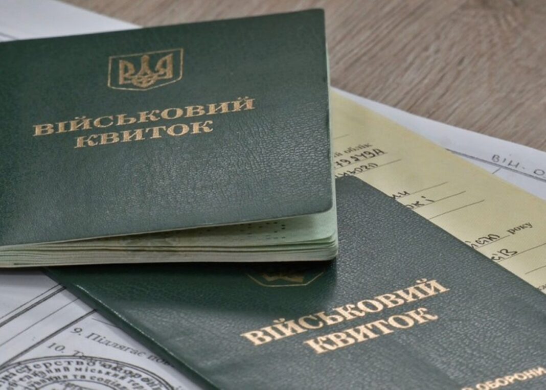 Бронювання Постанова