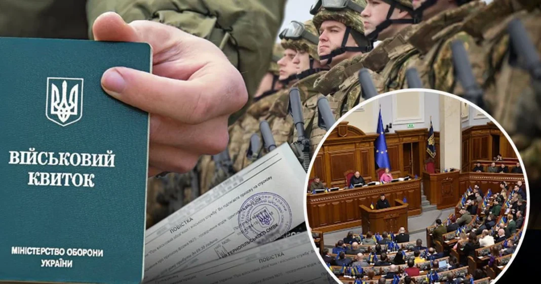 Особливості мобілізації в Україні