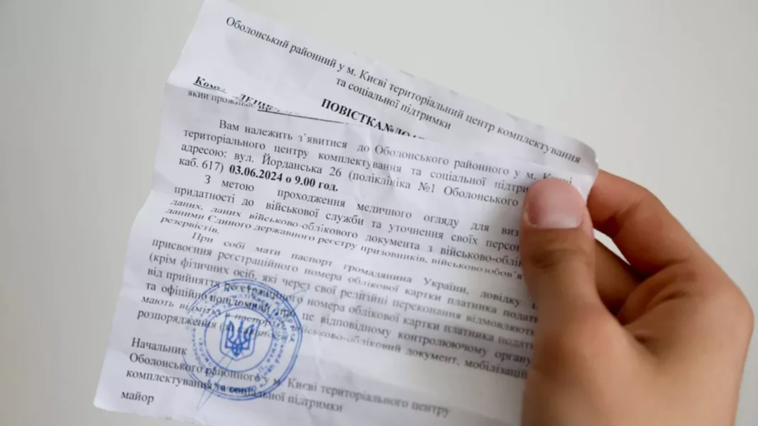 як виглядає висновок військово-лікарської комісії про непридатність