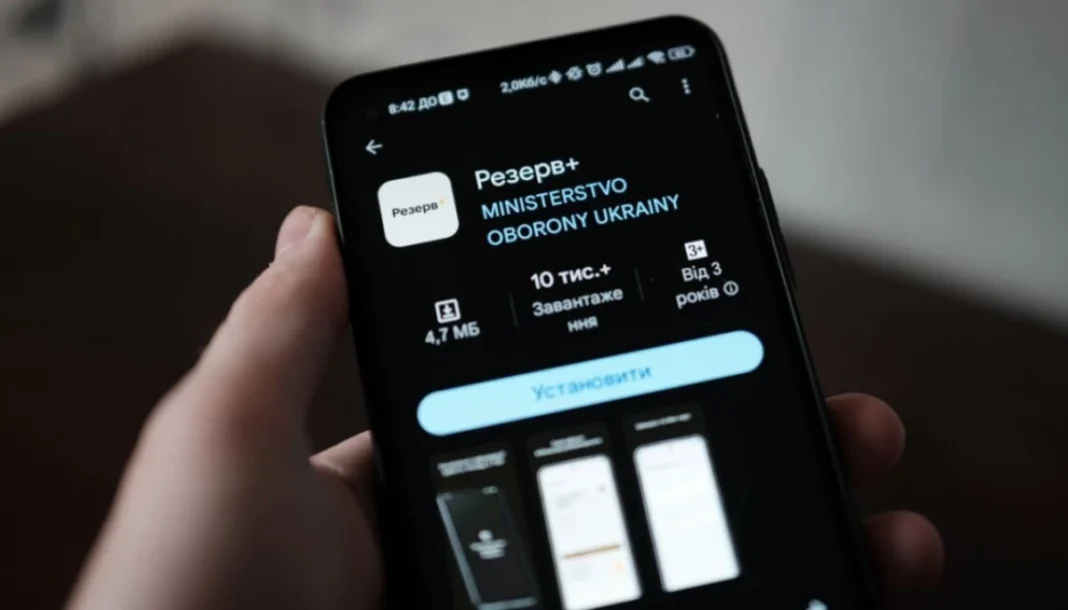Відстрочка для студентів через резерв
