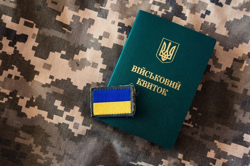 Заява в ТЦК на відстрочку від мобілізації зразок