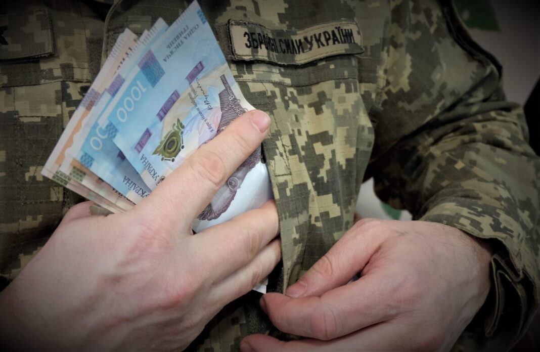 Пенсія військовослужбовців за станом здоров’я