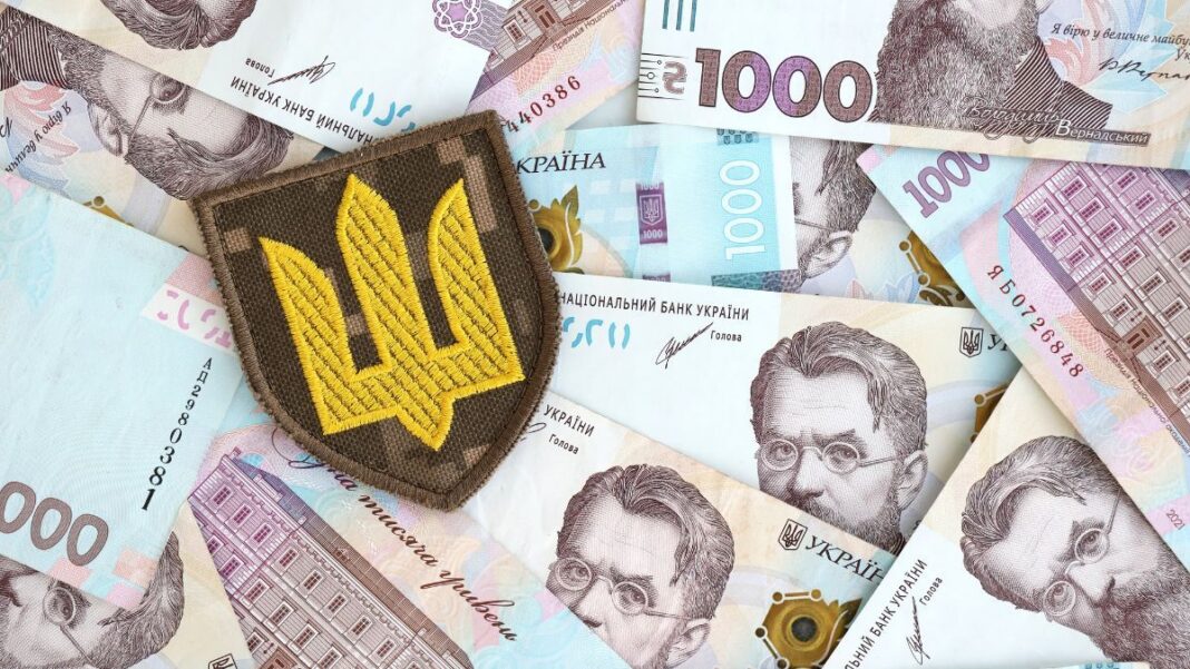 Пільги для родин мобілізованих громадян