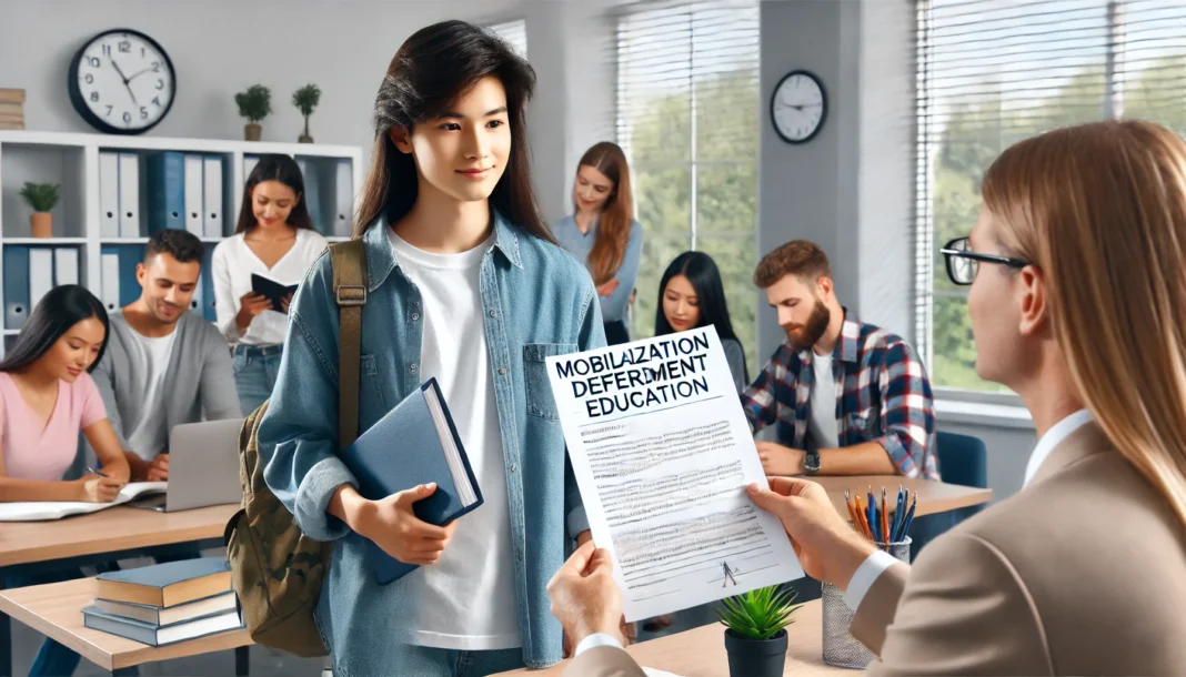 Відстрочка у зв’язку з навчанням