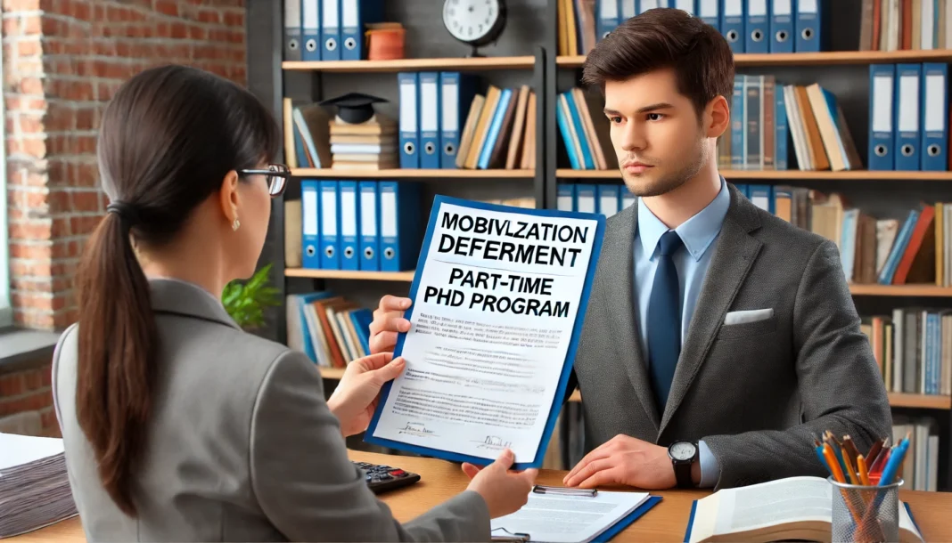 Заочна аспірантура відстрочка