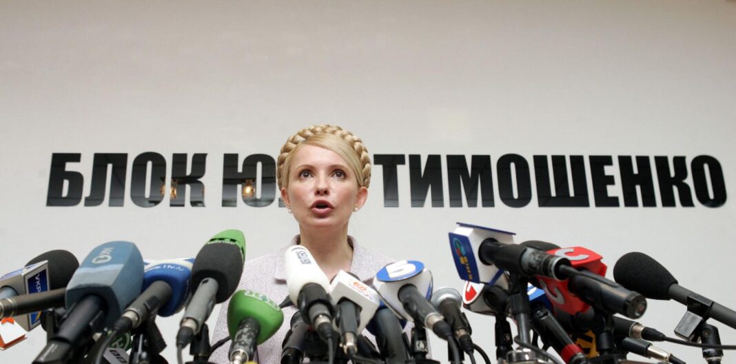 Тимошенко назвала справу проти себе замовною заява політикині Україна