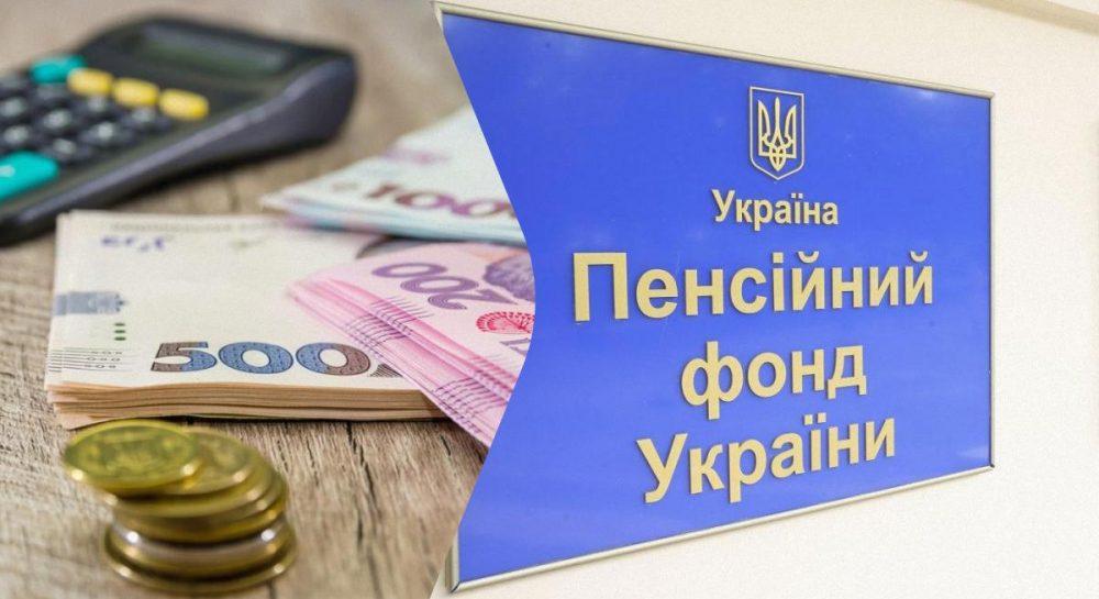пенсія понад 15 000 грн в Україні скільки пенсіонерів отримують великі виплати