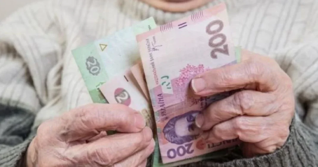 Пенсійні нарахування