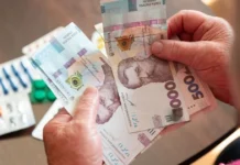Жінку зі Львова позбавили пенсії і змусили повернути 127 тисяч гривень: що сталося жінку зі Львова позбавили пенсії і змусили повернути 127 тисяч гривень
