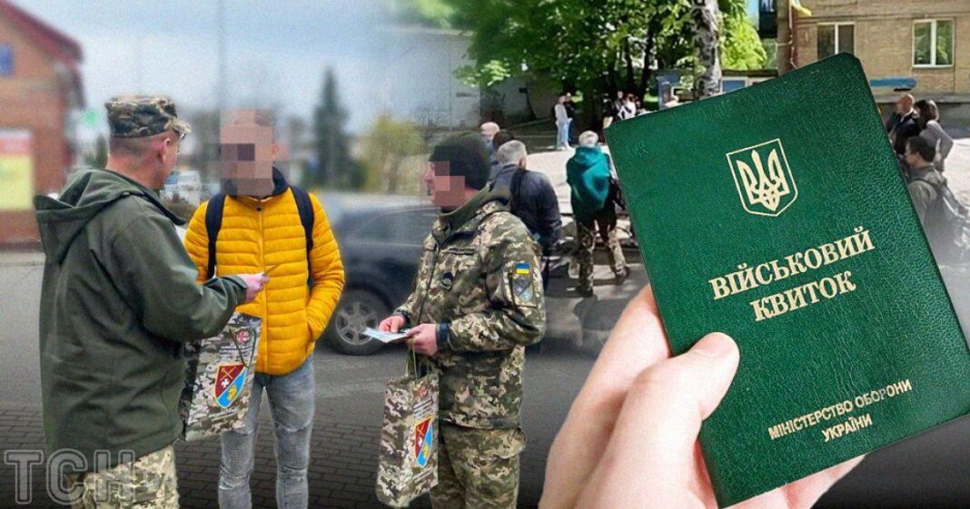 мобілізаційні перевірки ТЦК Україна перевірка документів